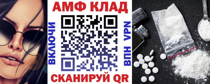 Амфетамин 98%  цена   Тетюши 