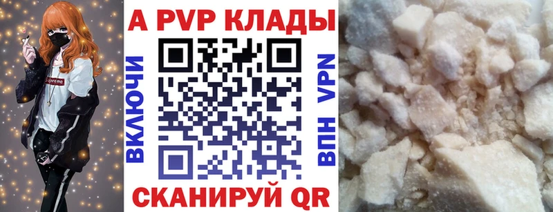 Alpha PVP Соль  mega рабочий сайт  Тетюши  как найти  