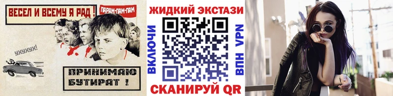 дарнет шоп  площадка как зайти  БУТИРАТ бутандиол  Тетюши  МЕГА зеркало 