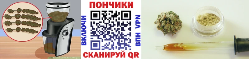 Еда ТГК марихуана  где купить наркотик  Тетюши 