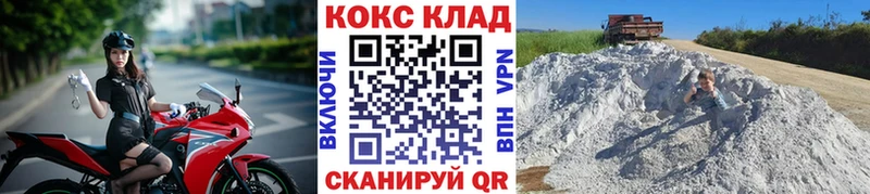 Cocaine FishScale Тетюши