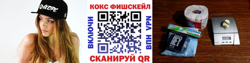 Cocaine Эквадор  Тетюши 