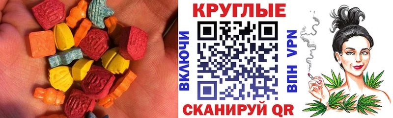 Ecstasy XTC  мориарти формула  Тетюши 