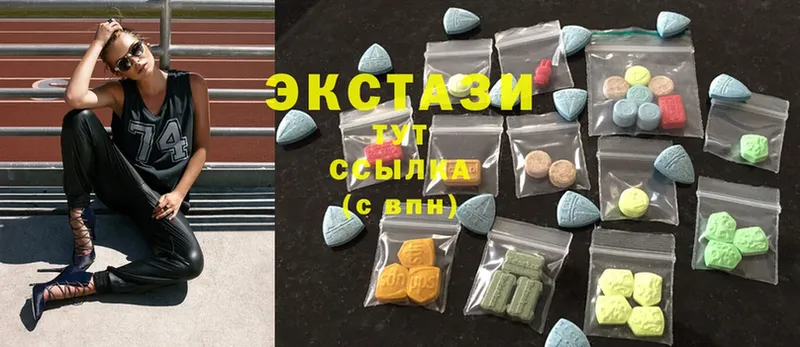 Ecstasy круглые  Тетюши 