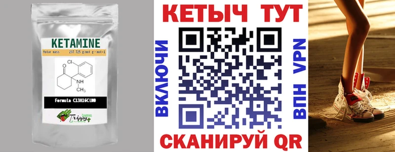 kraken   Тетюши  Кетамин VHQ 