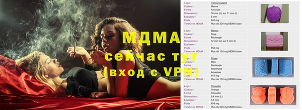 мяу мяу мука Няндома