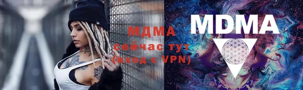 MESCALINE Нязепетровск