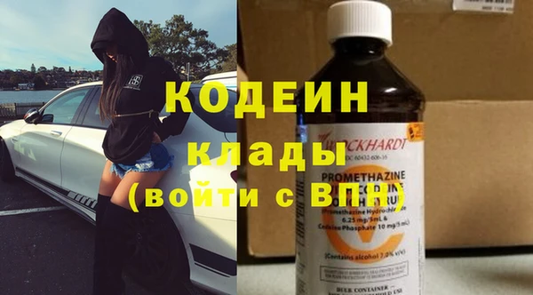 MESCALINE Нязепетровск