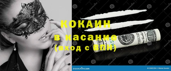 MESCALINE Нязепетровск