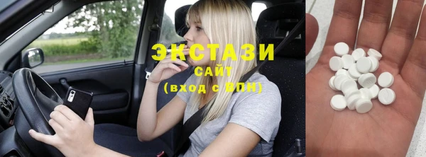 круглые Нягань