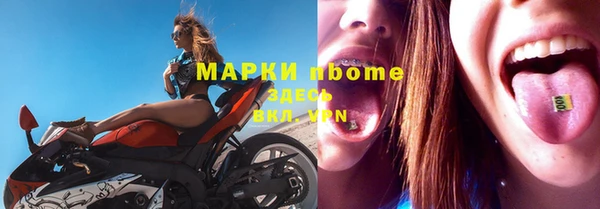 MESCALINE Нязепетровск