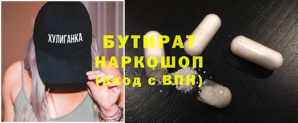 MESCALINE Нязепетровск