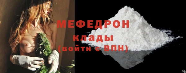 mix Валуйки
