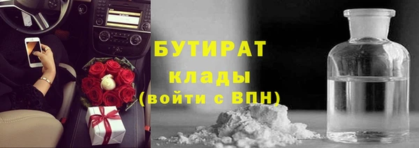 MESCALINE Нязепетровск