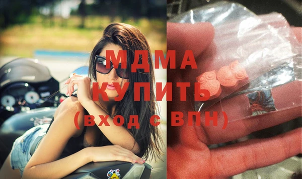 MESCALINE Нязепетровск