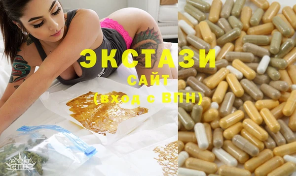 MESCALINE Нязепетровск