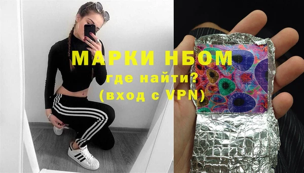 MESCALINE Нязепетровск