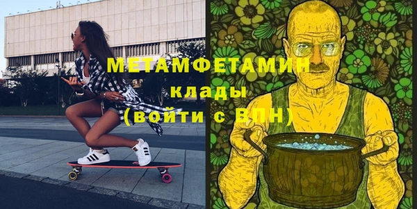 мяу мяу мука Няндома