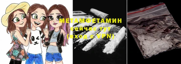 MESCALINE Нязепетровск