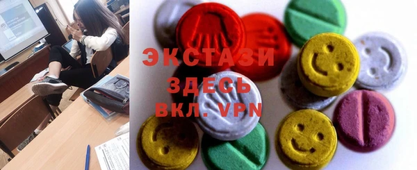 MESCALINE Нязепетровск