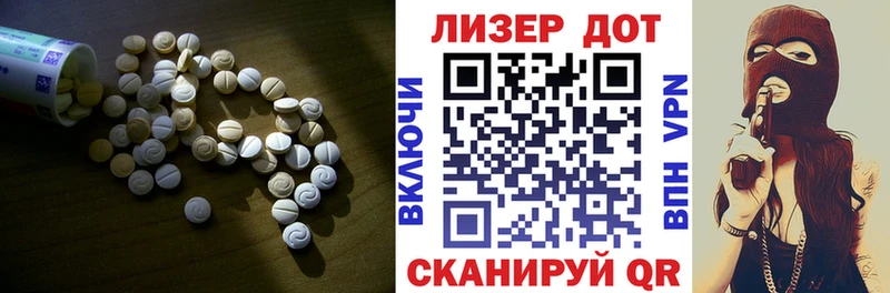 LSD-25 экстази кислота  MEGA вход  Тетюши 
