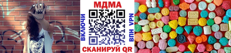 МДМА VHQ  блэк спрут ССЫЛКА  Тетюши 