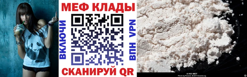 МЕФ мука  Тетюши 