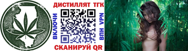 Дистиллят ТГК Wax  Тетюши 